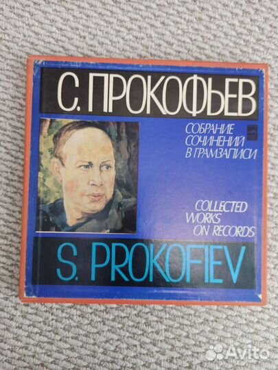 Новые пластинки С.Прокофьев опера 