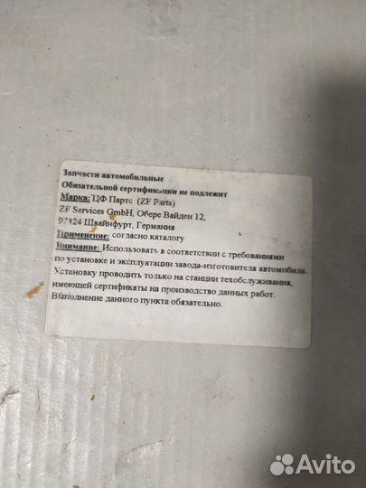 Насос Гура на машину Peugeot 206