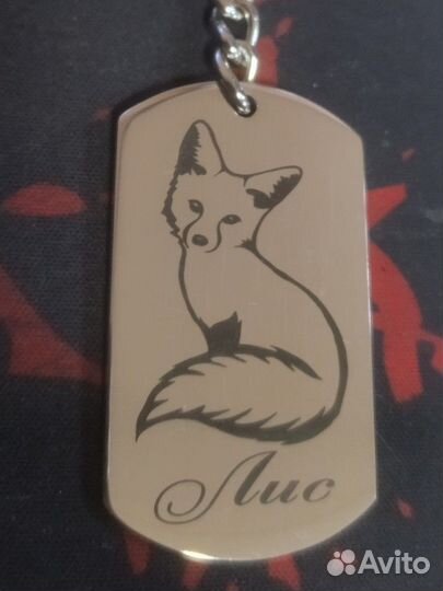 Армейский жетон. С гравировкой и без