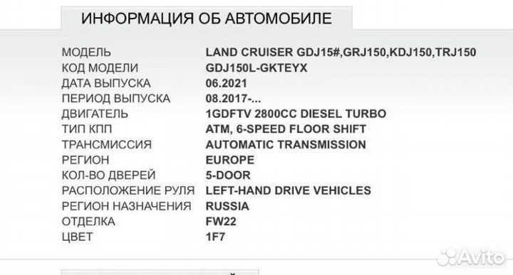 Мост задний Toyota Land Cruiser Prado 150 2021