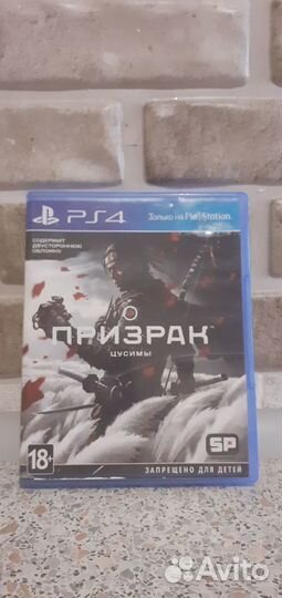 Игра Призрак Цусимы ps4