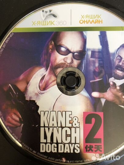 Диски на xbox 360