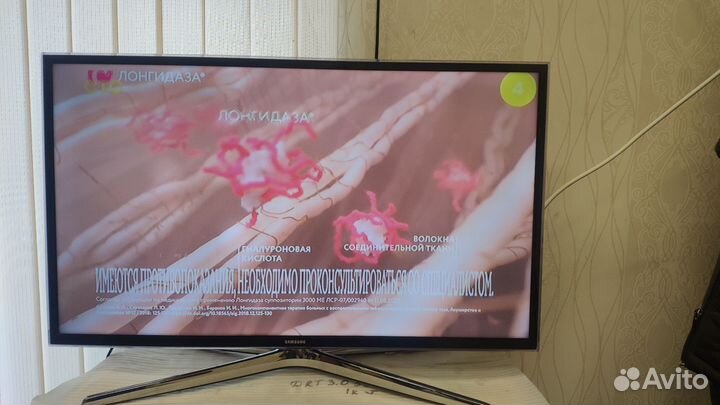 Телевизор samsung SMART tv 32