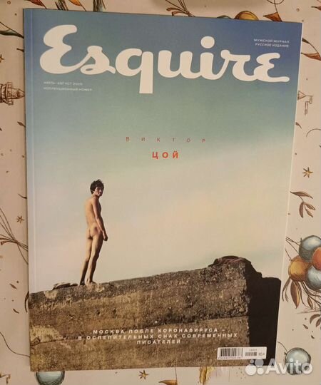 Журнал Esquire (Эсквайр)
