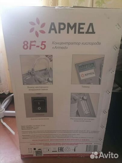 Концентратор