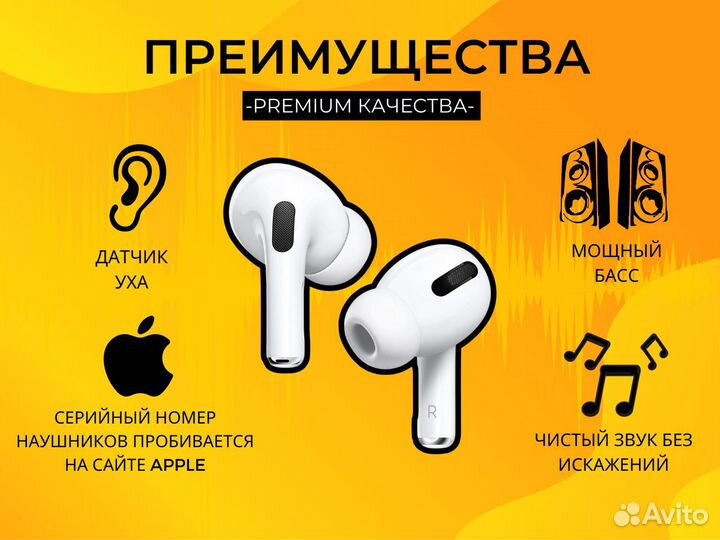 Наушники AirPods Pro 2 New 2023 (Чехол+Гарантия)