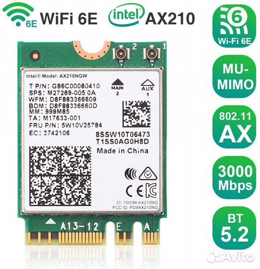 New Wi-Fi6e адаптер нового поколения