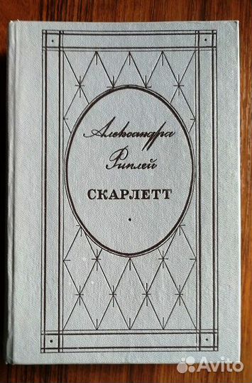 Книги разные