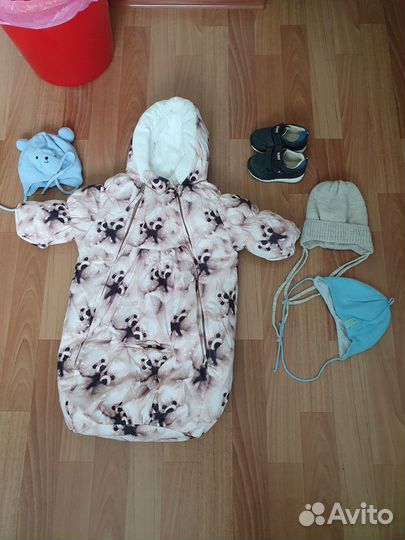 Детская одежда