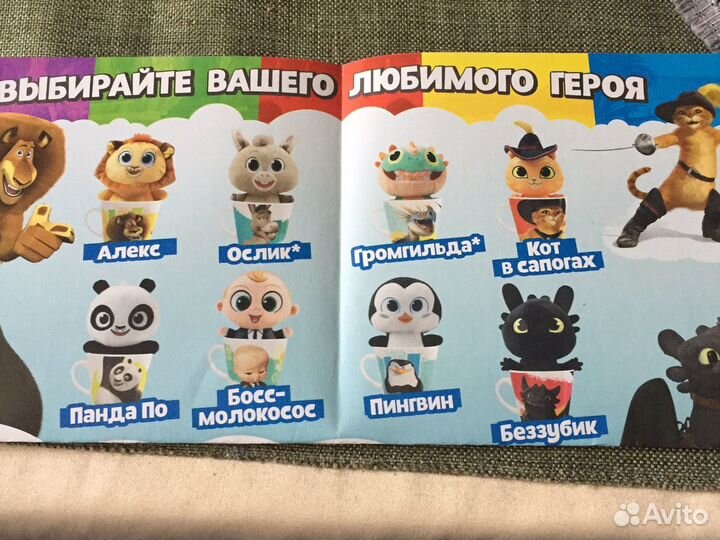 Подарки для любимых деток игрушка в кружке