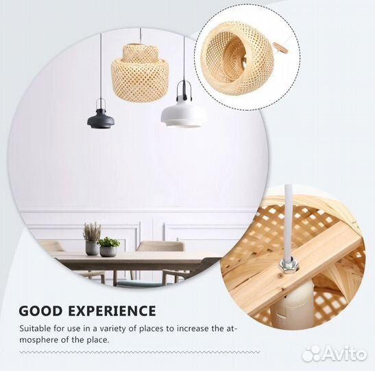 Абажур из бамбука