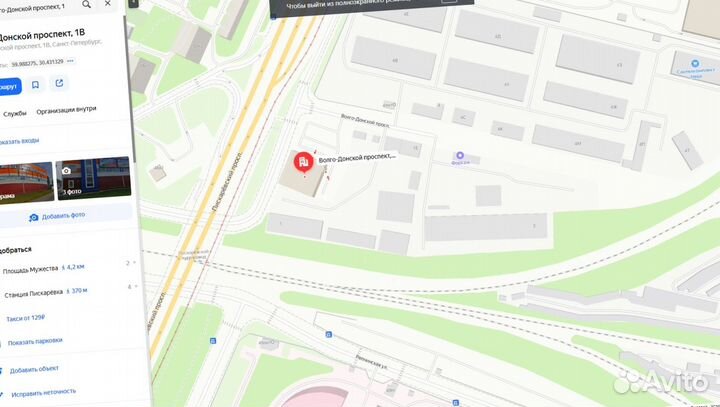 Утеплитель Минвата