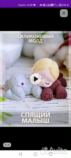Мишка Тедди