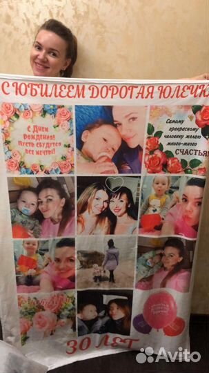 Фотоплед (плед из фото)