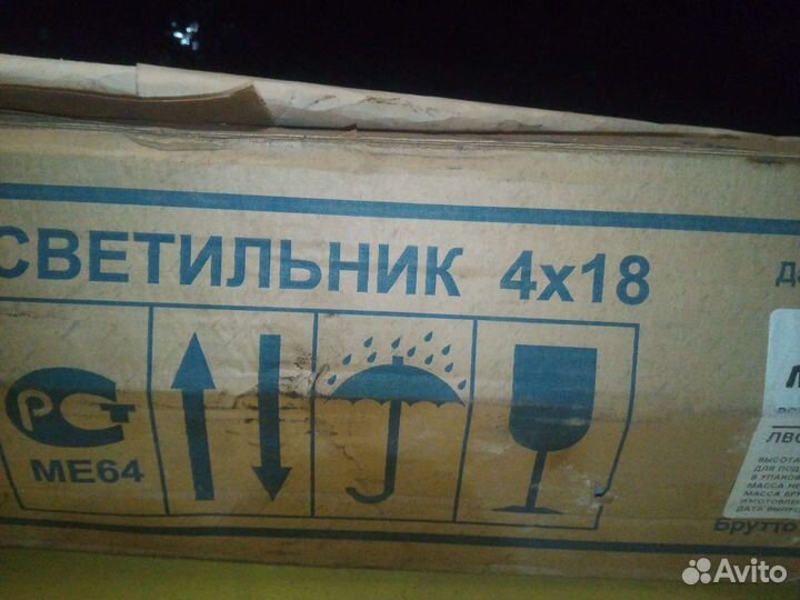 Светильник потолочный встраиваемый