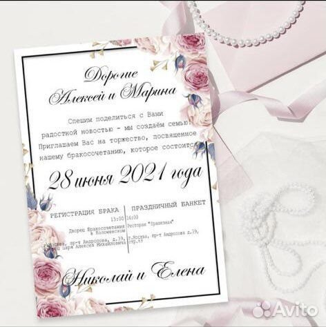 Детская метрика