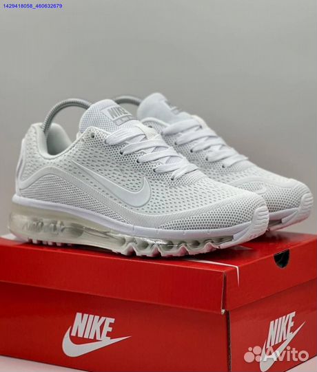 Кроссовки Nike Air Max 2023.5 (Арт.11402)