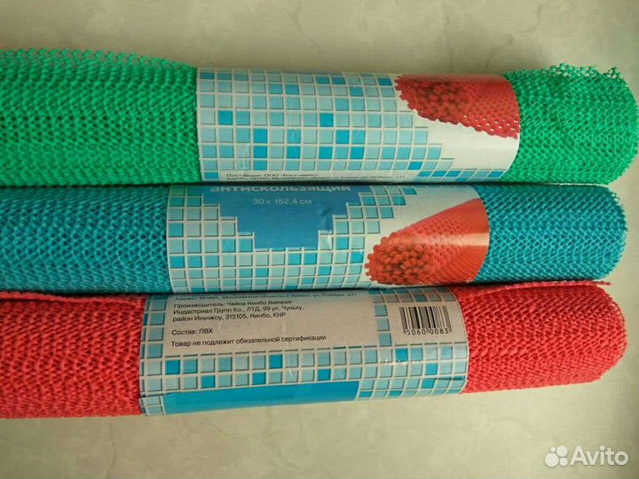 30*150 Антискользящий кухонный коврик