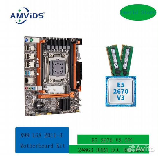 Комплект Xeon E5 2670v3 новый