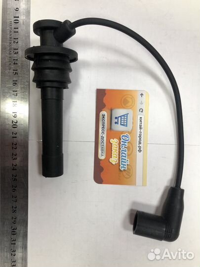 Провод высоковольтный 4 (1,5L) GL emgrand