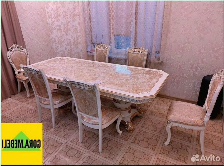 Стол обеденный раздвижной