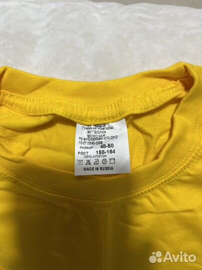 Спецодежда роснефть