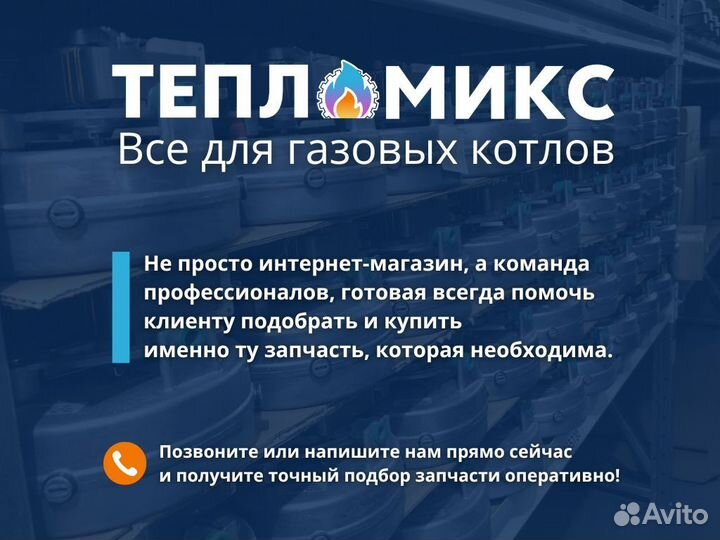 Термоманометр для котлов 8922380