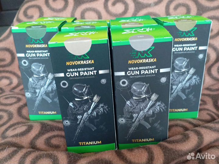 Оружейная краска