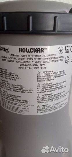 Фильтрующий насос для бассейнов