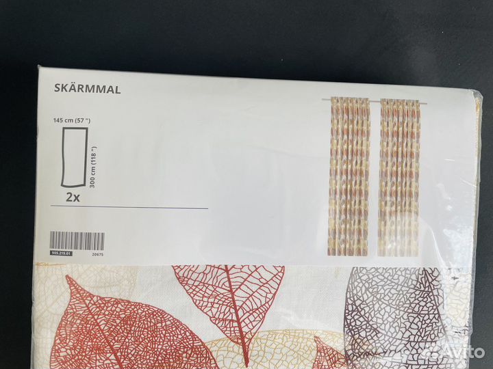 Шторы портьеры 2 шт Икеа Скэрммал новые