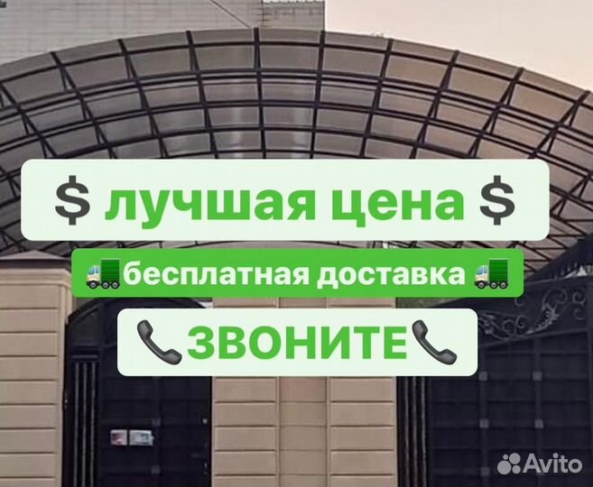Сотовый поликарбонат 6 мм бронза Израиль
