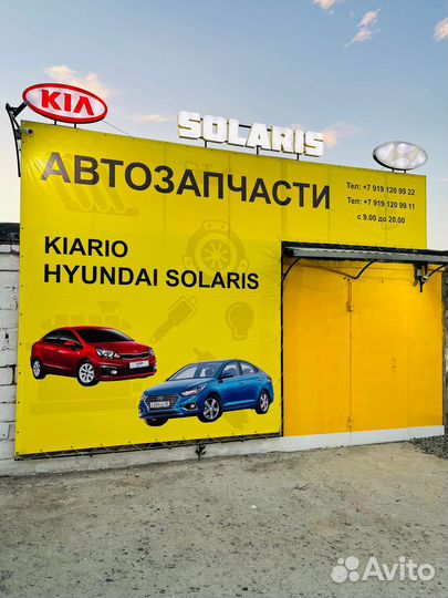 Колодки задние бараб Solaris/Rio/Getz+ABS
