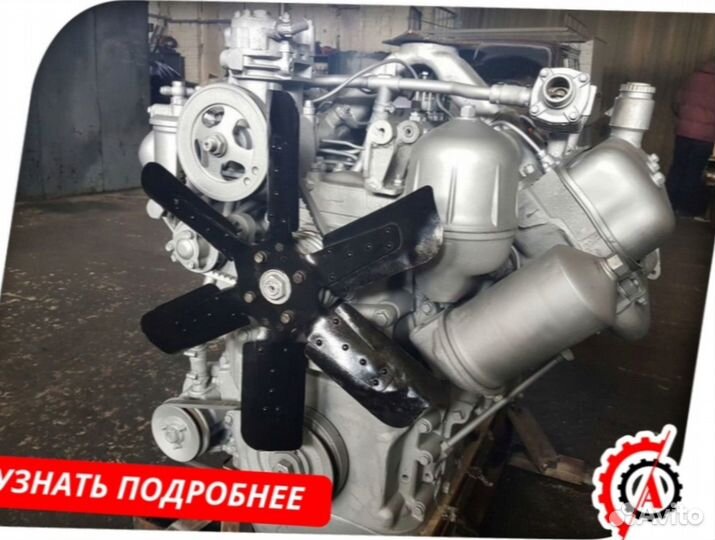 Мотор ямз-236не2