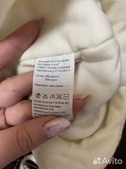 Шапка зимняя для девочки 44 46