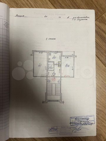 2-к. квартира, 33 м², 5/5 эт.