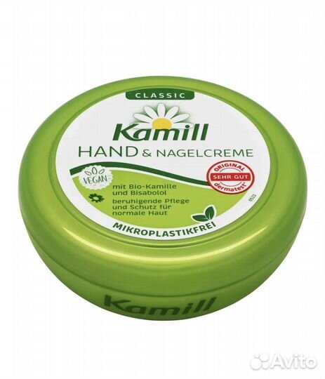 Крем для рук Kamill из Германии из 3 шт
