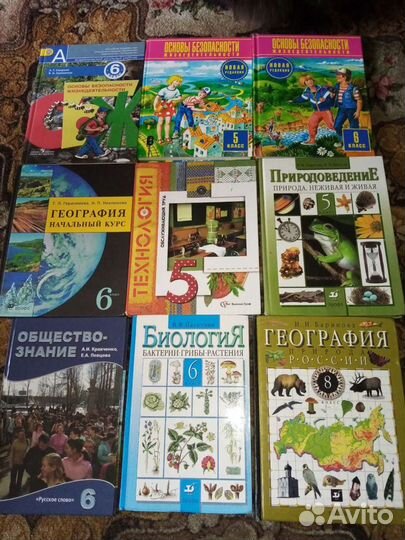 Учебники