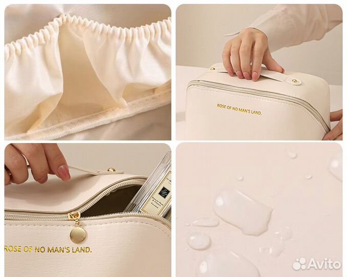 Косметичка бежевая, тд-58