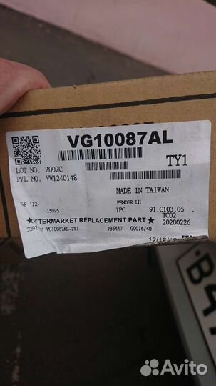 Vg10087al, Golf 7, переднее левое крыло (новое)