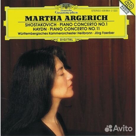 Argerich, martha - Shostakovich: Piano Concerto N