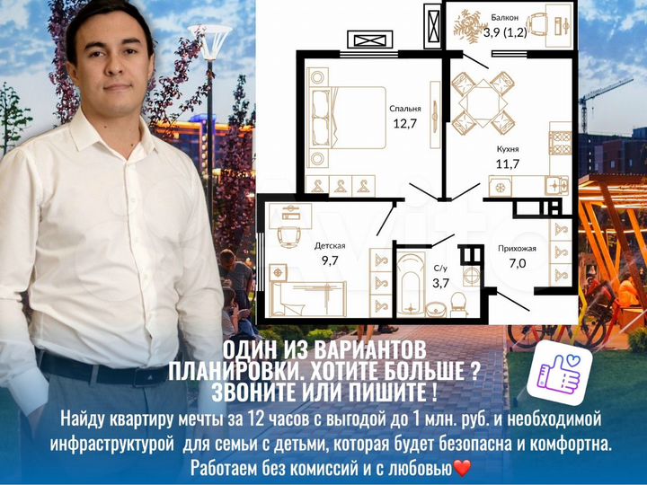 2-к. квартира, 46,5 м², 12/15 эт.