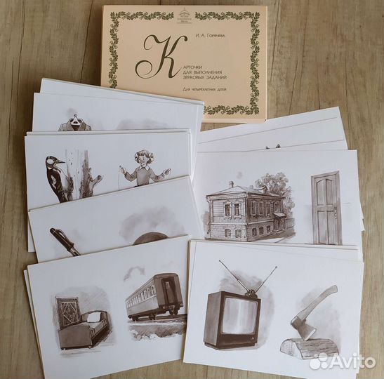 Учебные пособия 