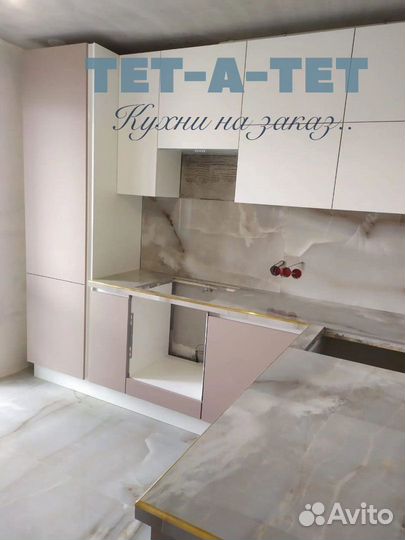 Кухни под заказ