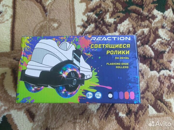 Ролики на обувь