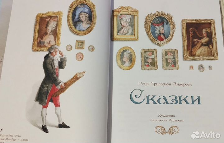 Продам книгу 