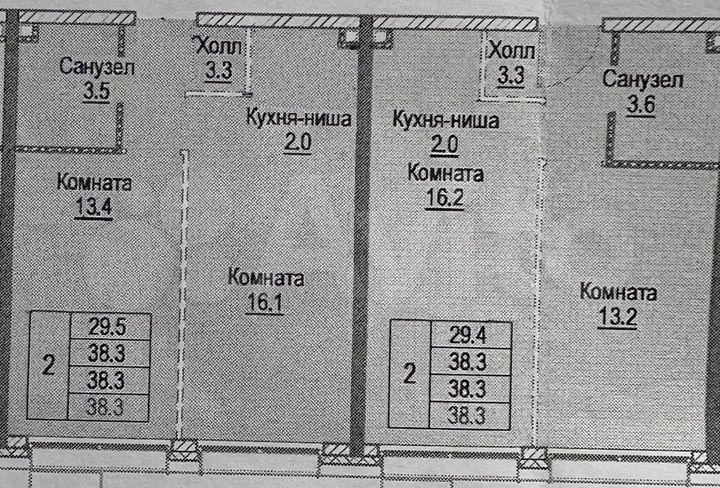 2-к. квартира, 38,2 м², 13/32 эт.