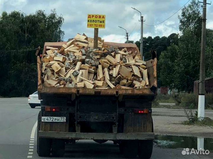 Дрова Качественные