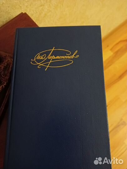Лермонтов 2 тома