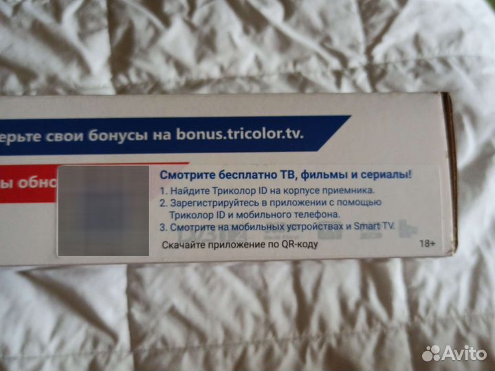 Цифровой тв приемник