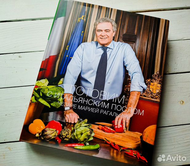 Большая книга итальянской кухни новая